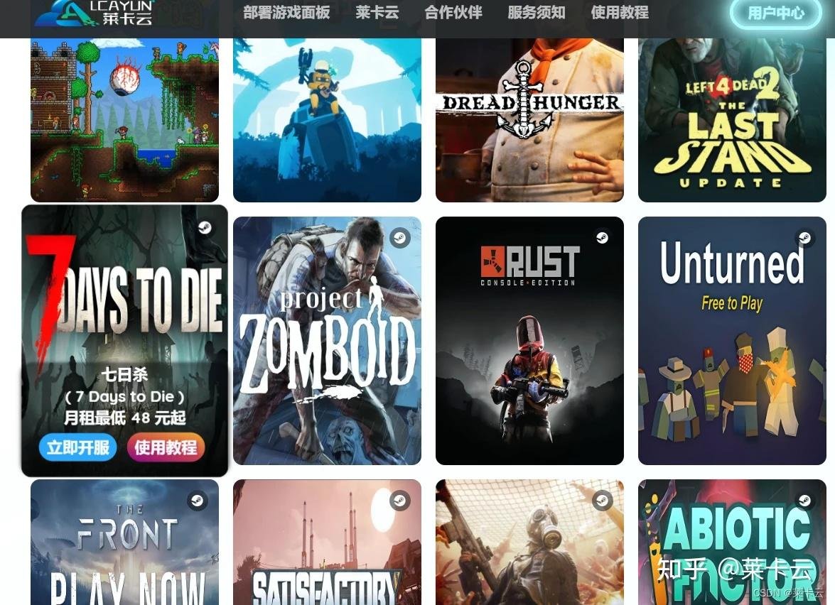 怪物猎人：世界 完整版 截图15