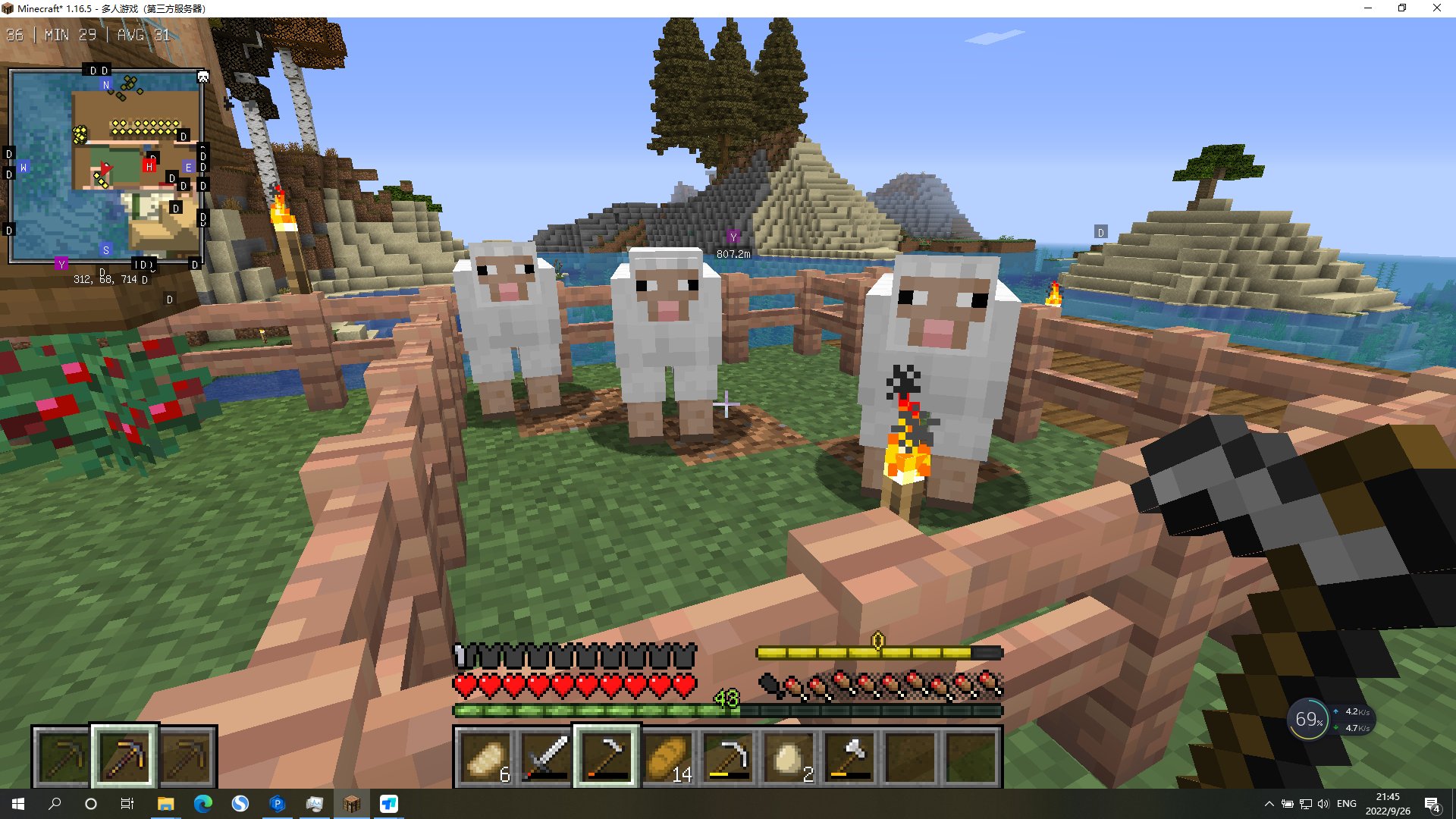 原神 完整版 截图2