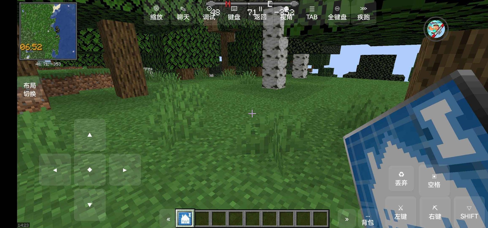 原神 完整版 截图12