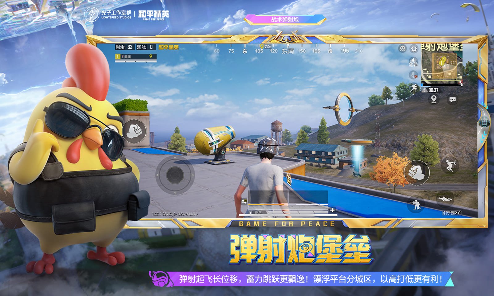 怪物猎人：崛起 完整版 截图2