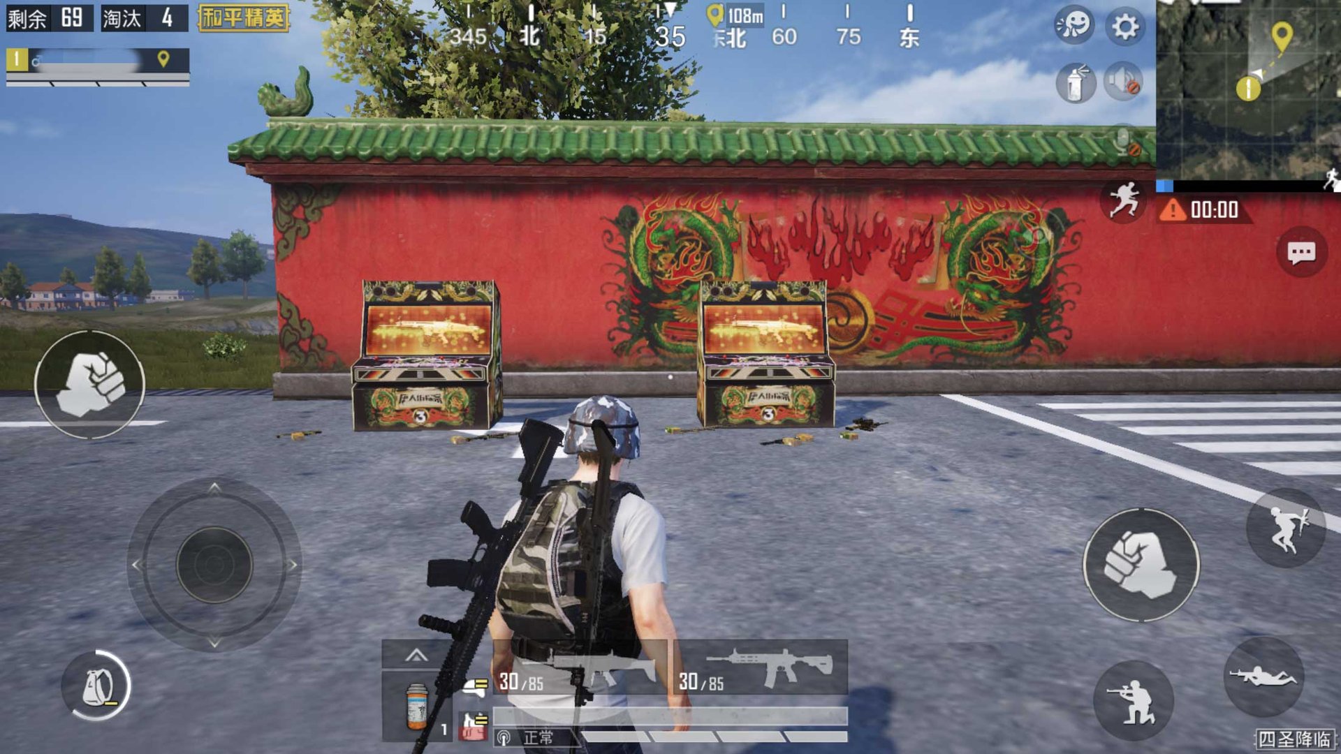 怪物猎人：崛起 完整版 截图3