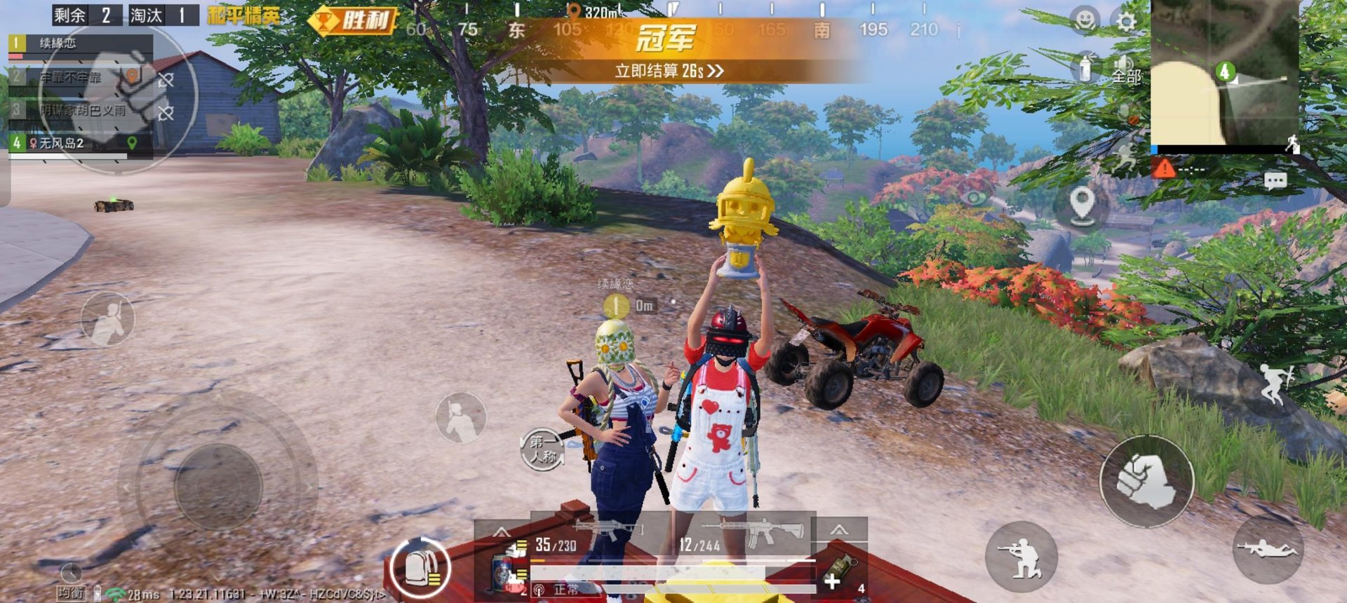 怪物猎人：崛起 完整版 截图4