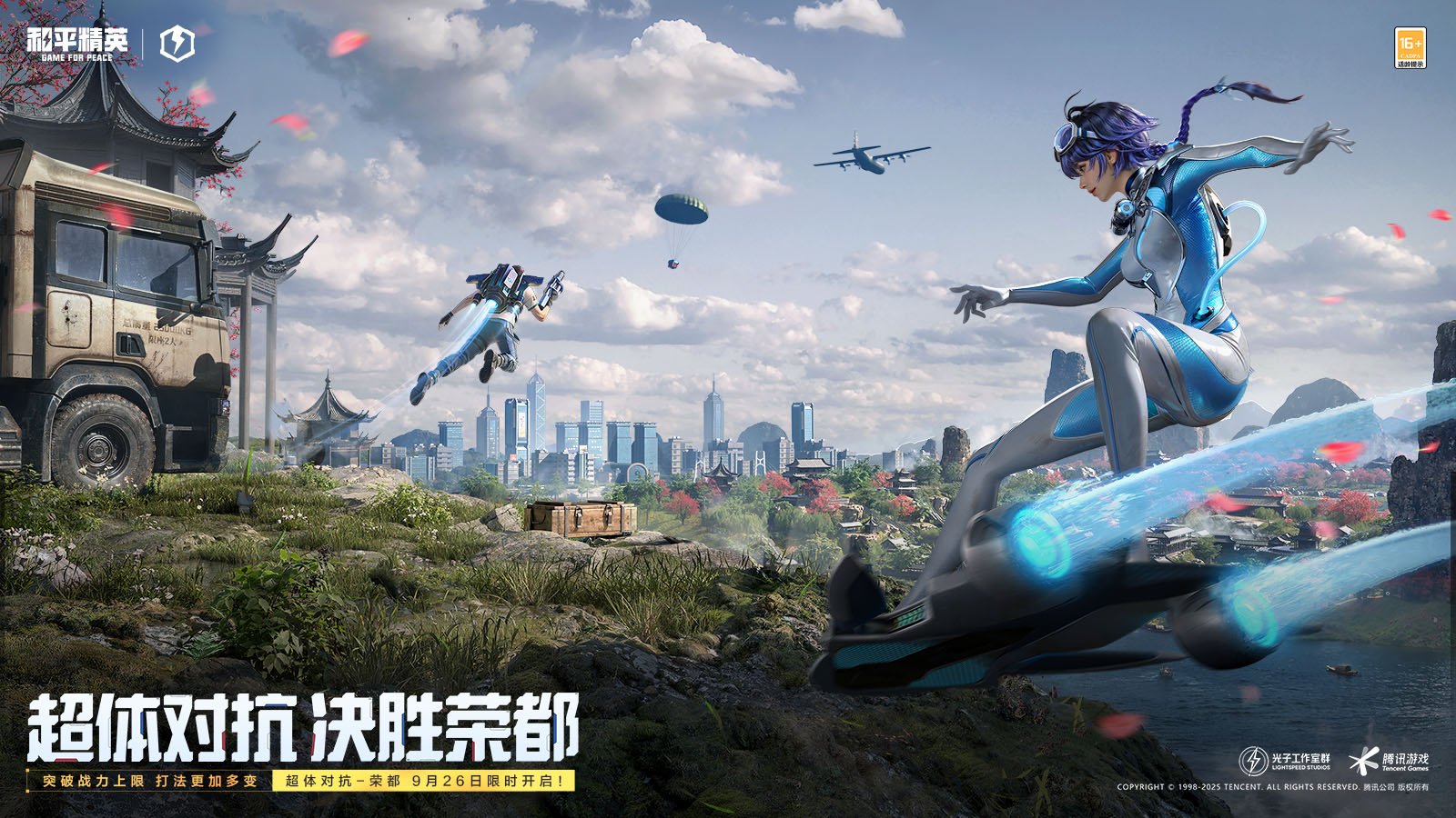 怪物猎人：崛起 完整版 截图8