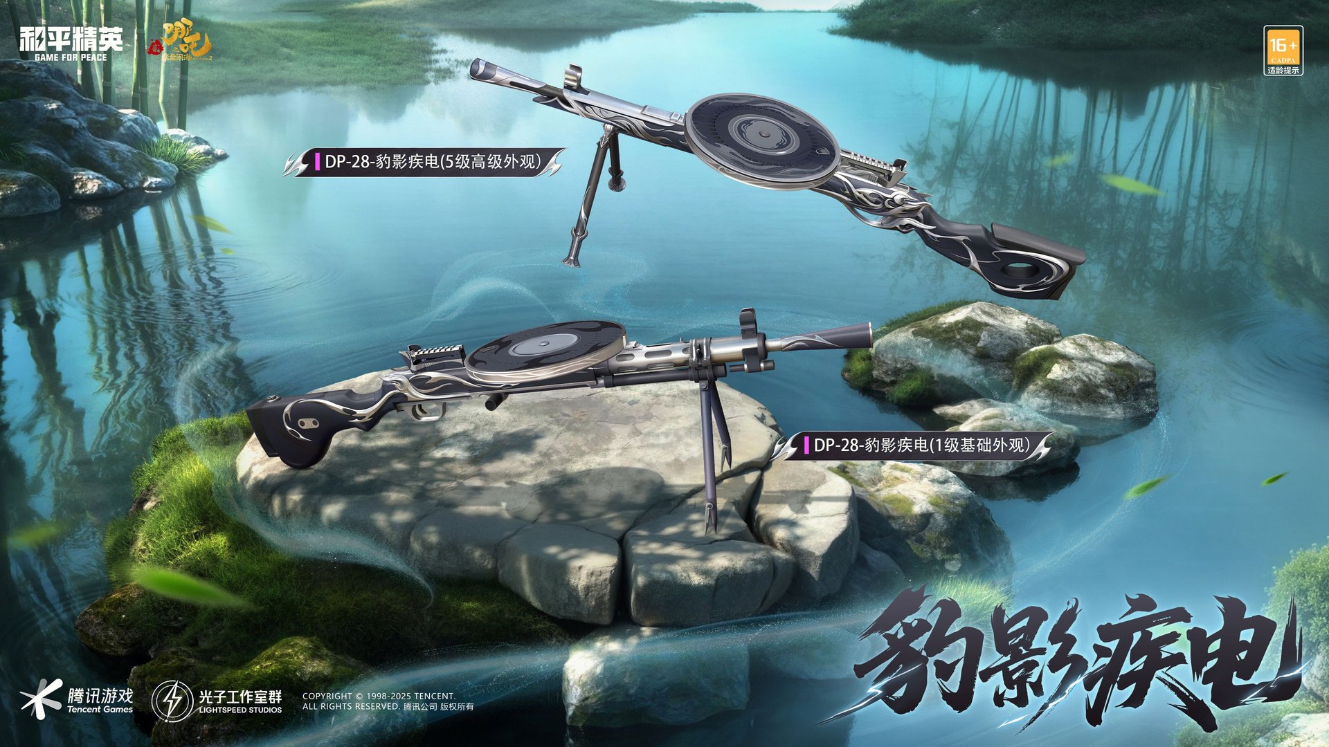 怪物猎人：崛起 完整版 截图10