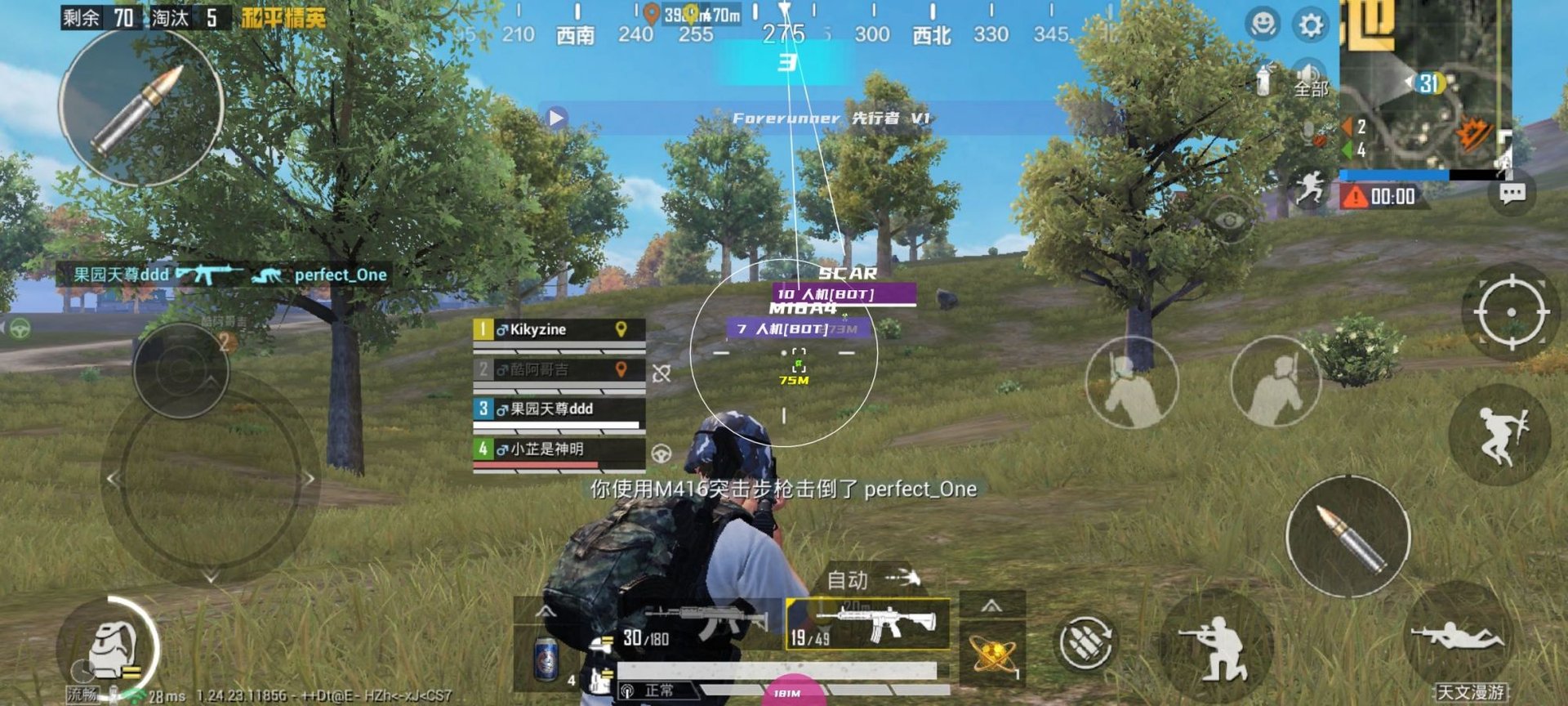 怪物猎人：崛起 完整版 截图14