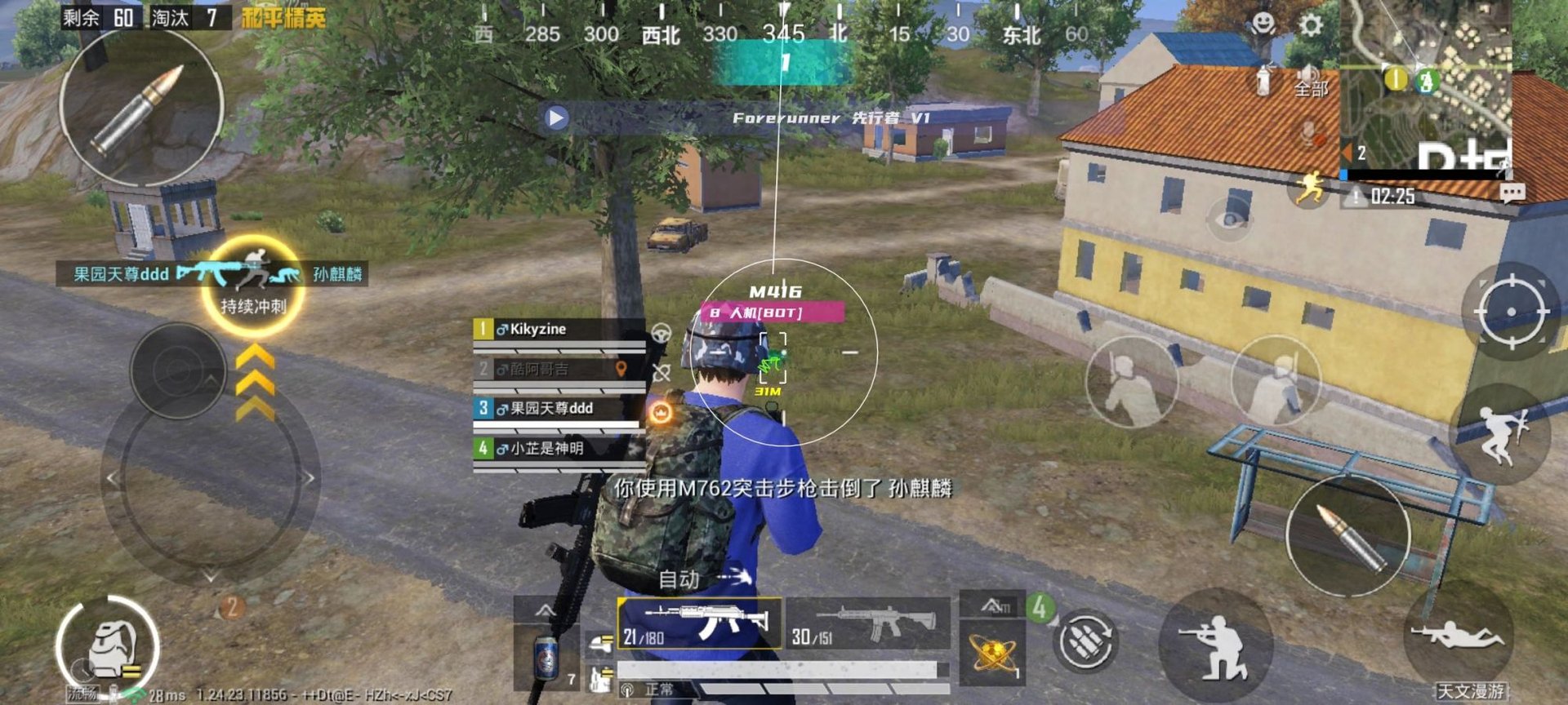 怪物猎人：崛起 完整版 截图17