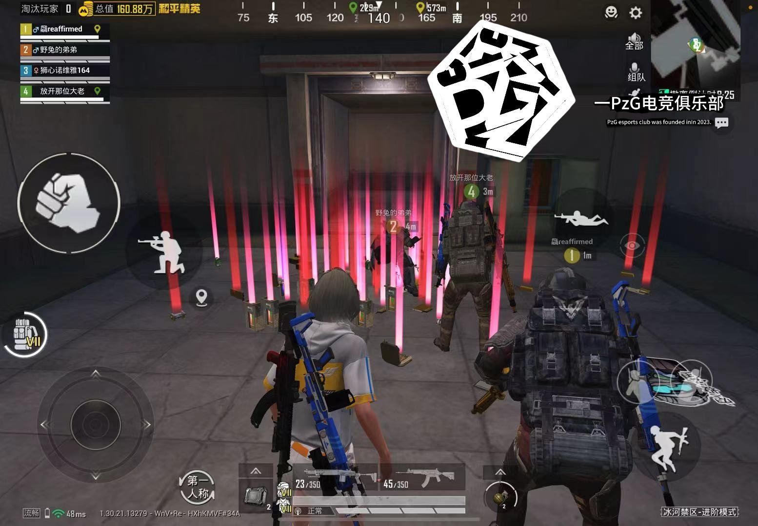 怪物猎人：崛起 完整版 截图18