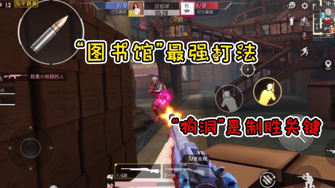 怪物猎人：崛起 完整版 截图19