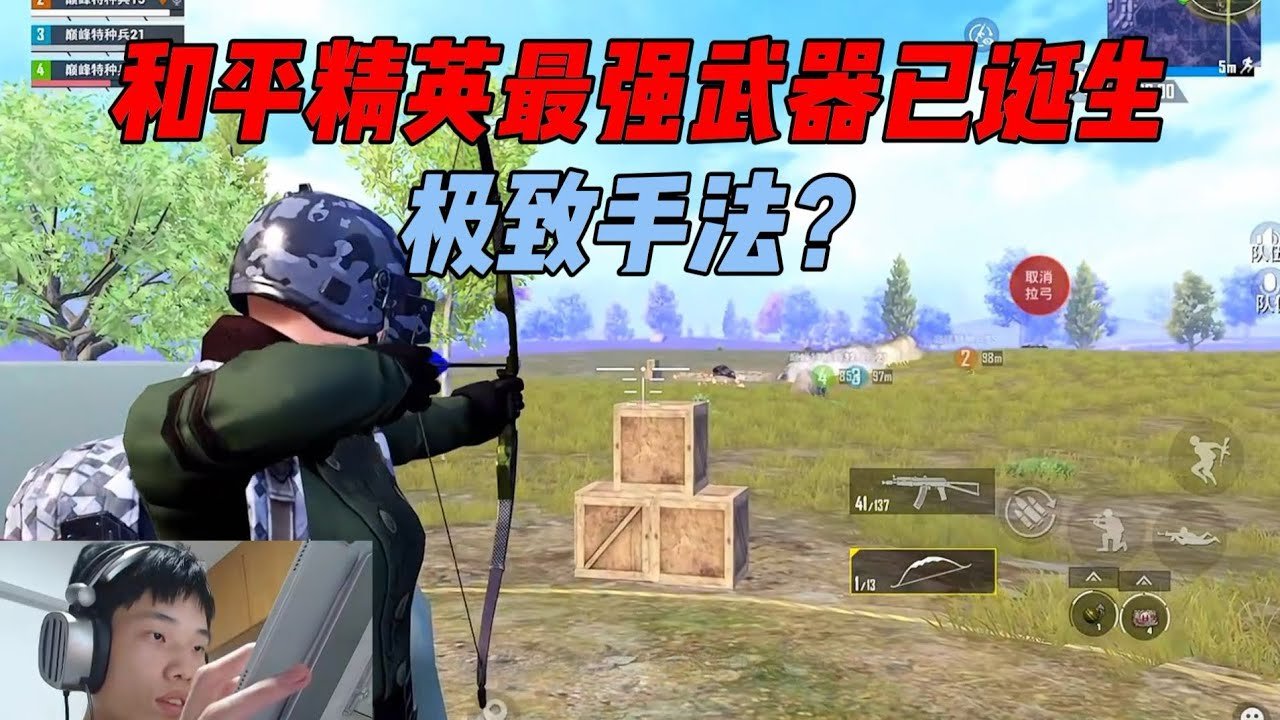 怪物猎人：崛起 完整版 截图21