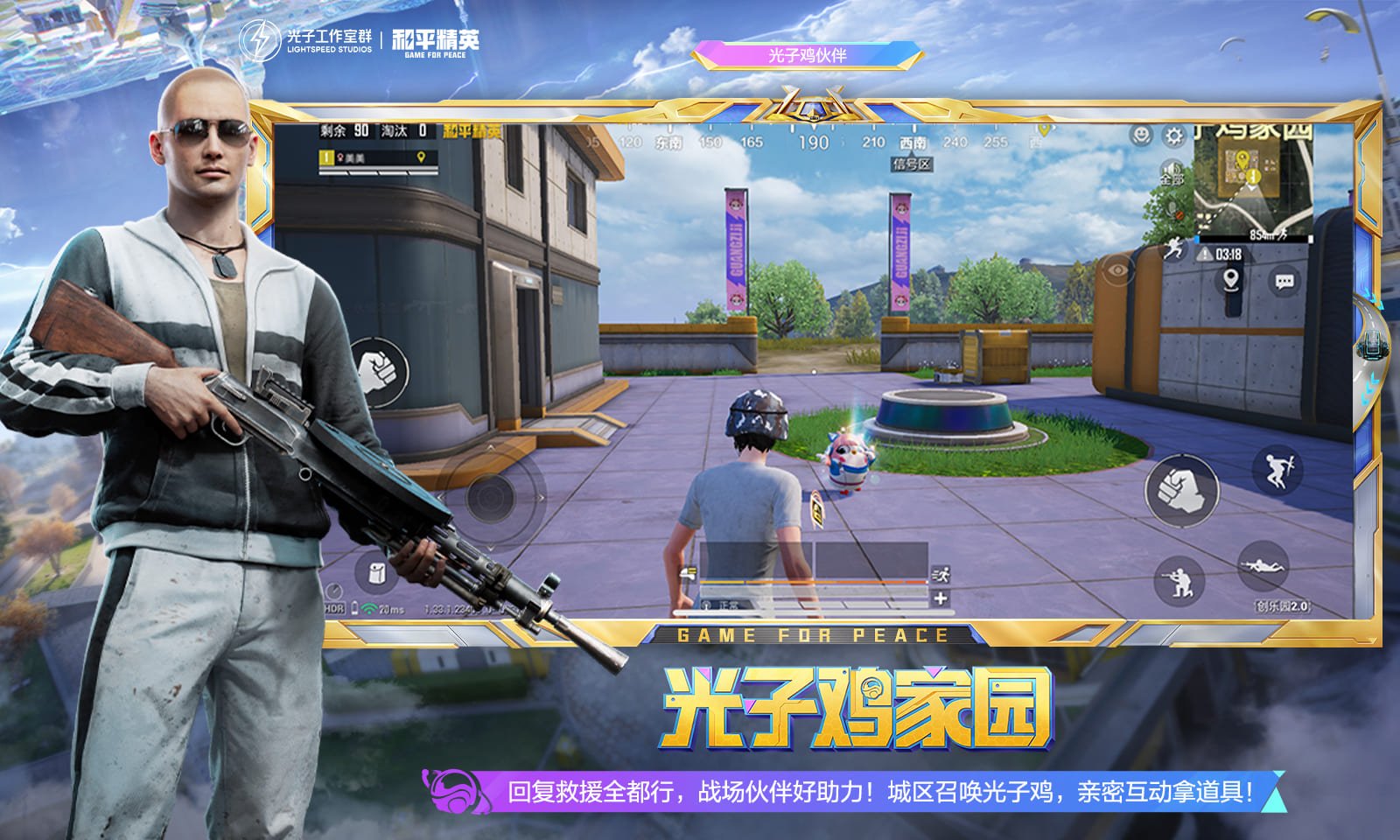 怪物猎人：崛起 完整版 截图22