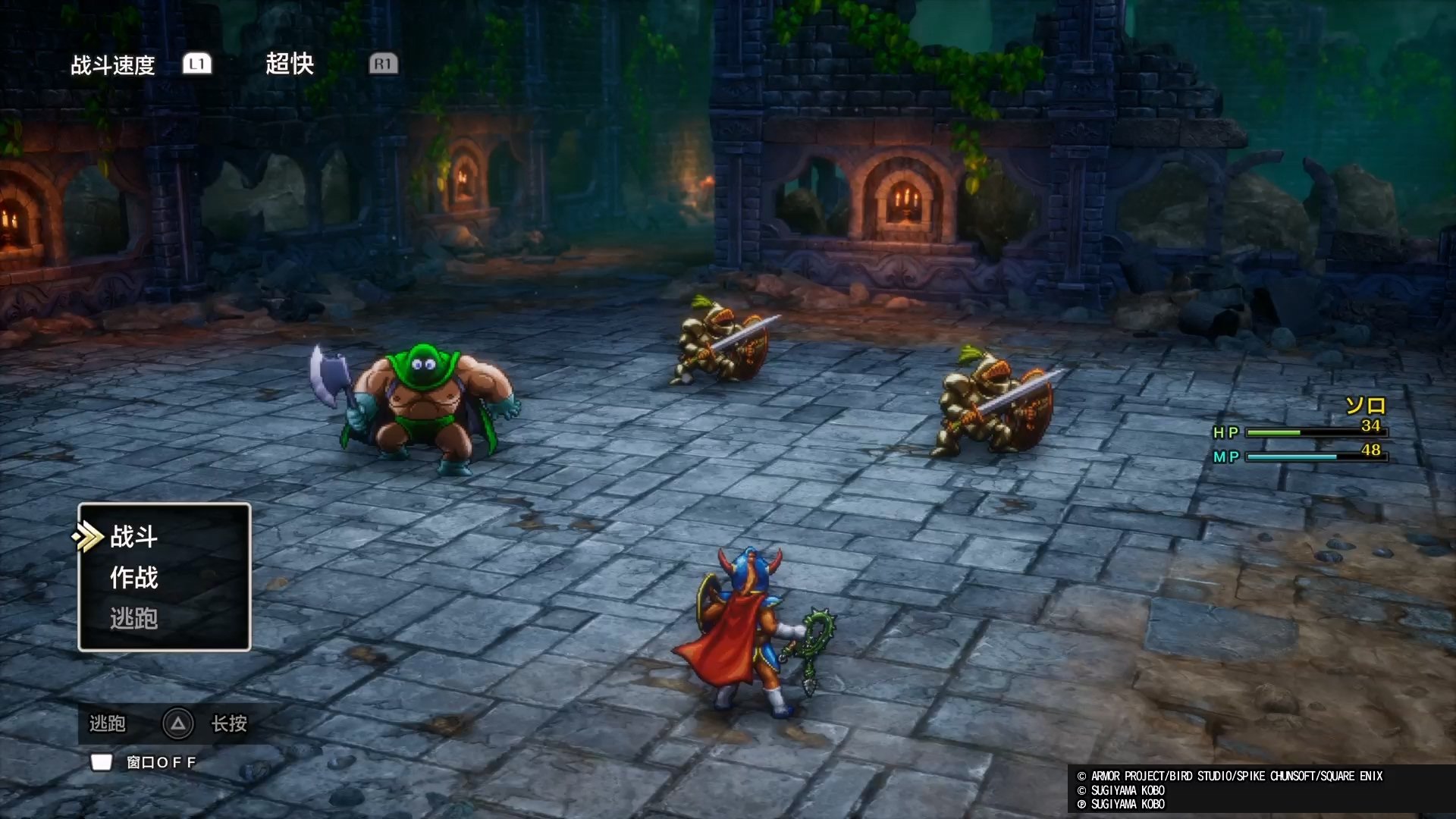 原神 重制版 截图21