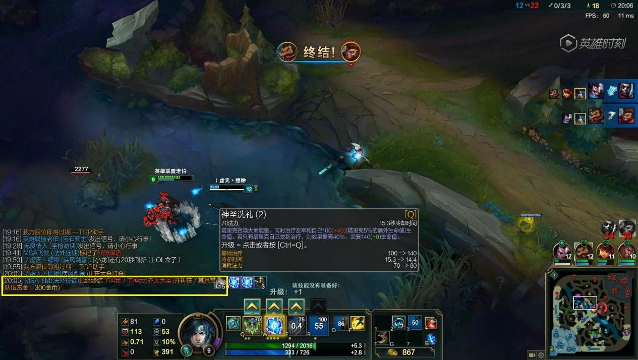 怪物猎人：世界 完整版 截图15