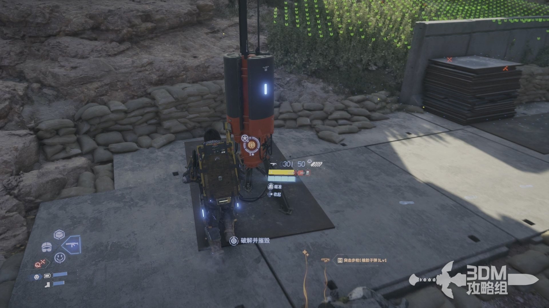 怪物猎人：崛起 完整版 截图3